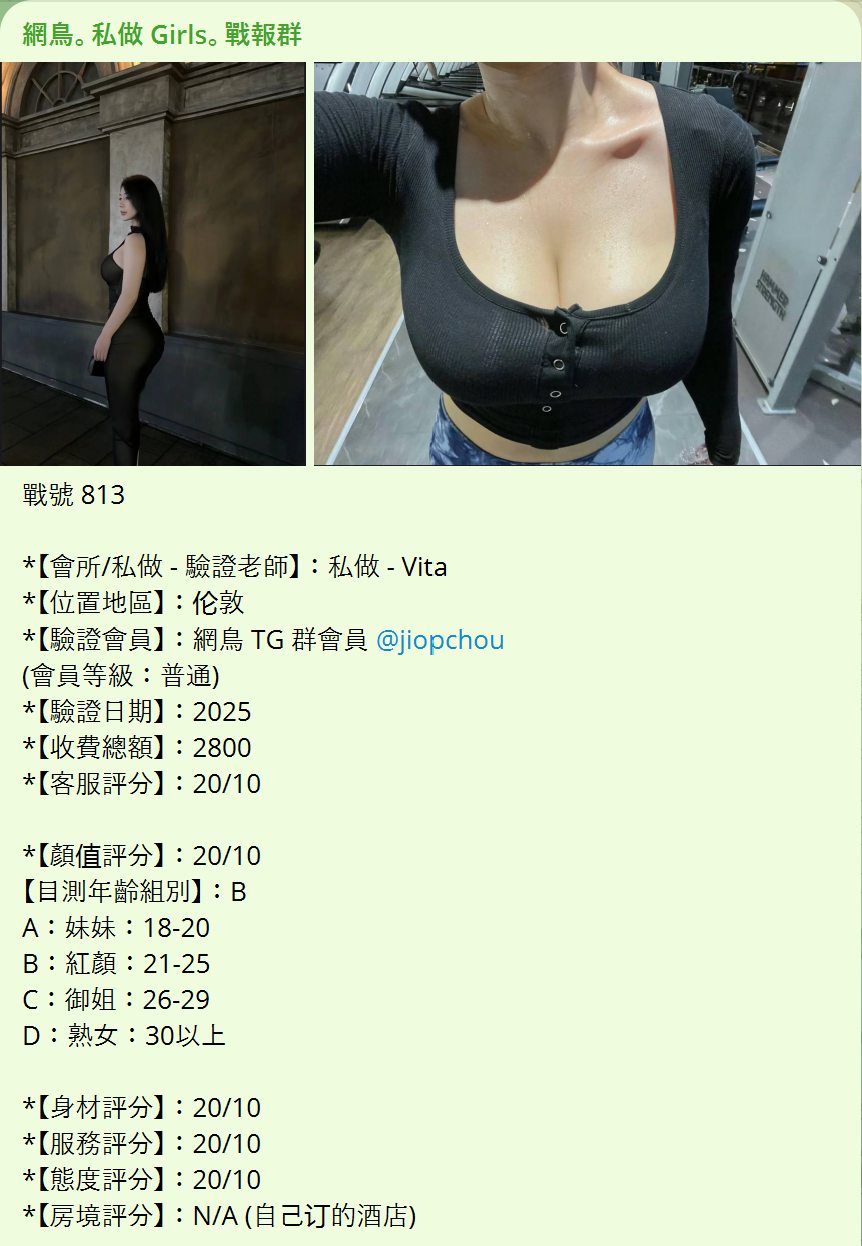 戰號 813 1.png